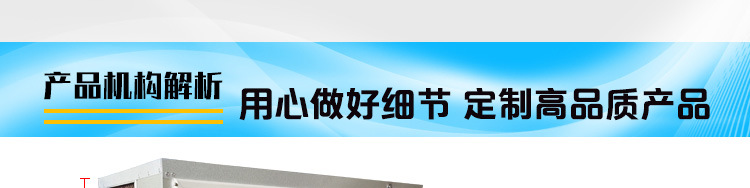 11大功率节能空调专业生产冷风扇水空风扇一体机养殖专用.jp