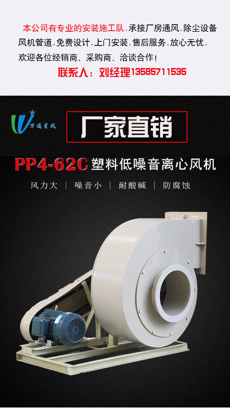 PP4-62C式详情页_01.jpg