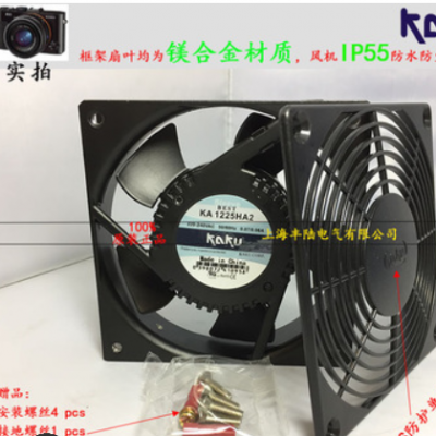 KAKU卡固KA1225HA2 AC220V 0.07A/0.06A含油轴流风机12cm散热风扇