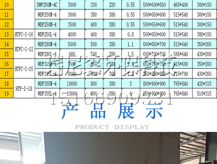 静音镀锌板风机箱详情图_04.jpg