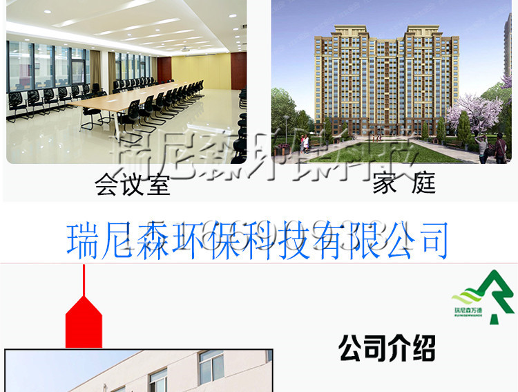 静音镀锌板风机箱详情图_12.jpg