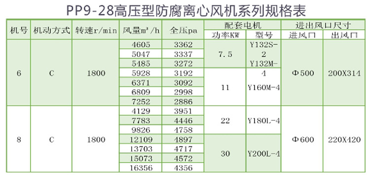 风机_04-1.jpg