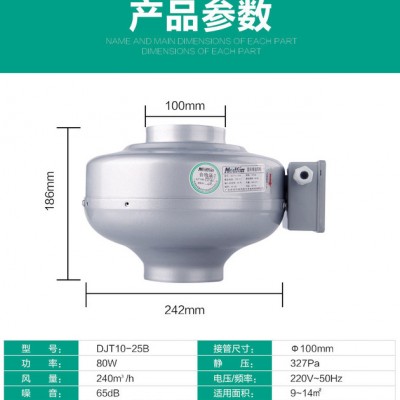 家里已经装修 还想安装新风系统 大概预算！ 求安装大神指点  绿岛风 绿岛风圆形风机