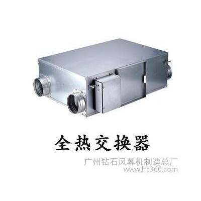 供应全热交换器销售QFA-D1500R新风换气扇