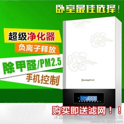 古耐智能新风系统 家用 T1壁挂式新风机 除PM2./5甲醛/ 包邮