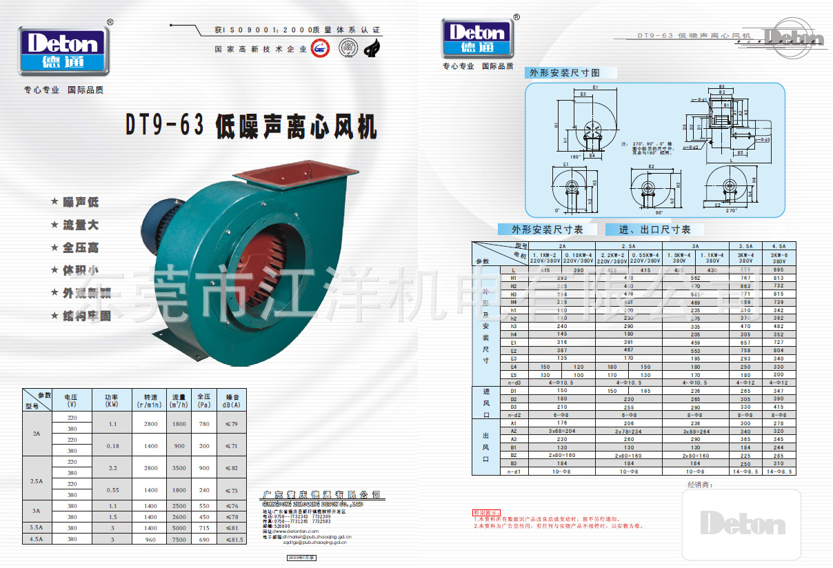 QQ截图20150724110032