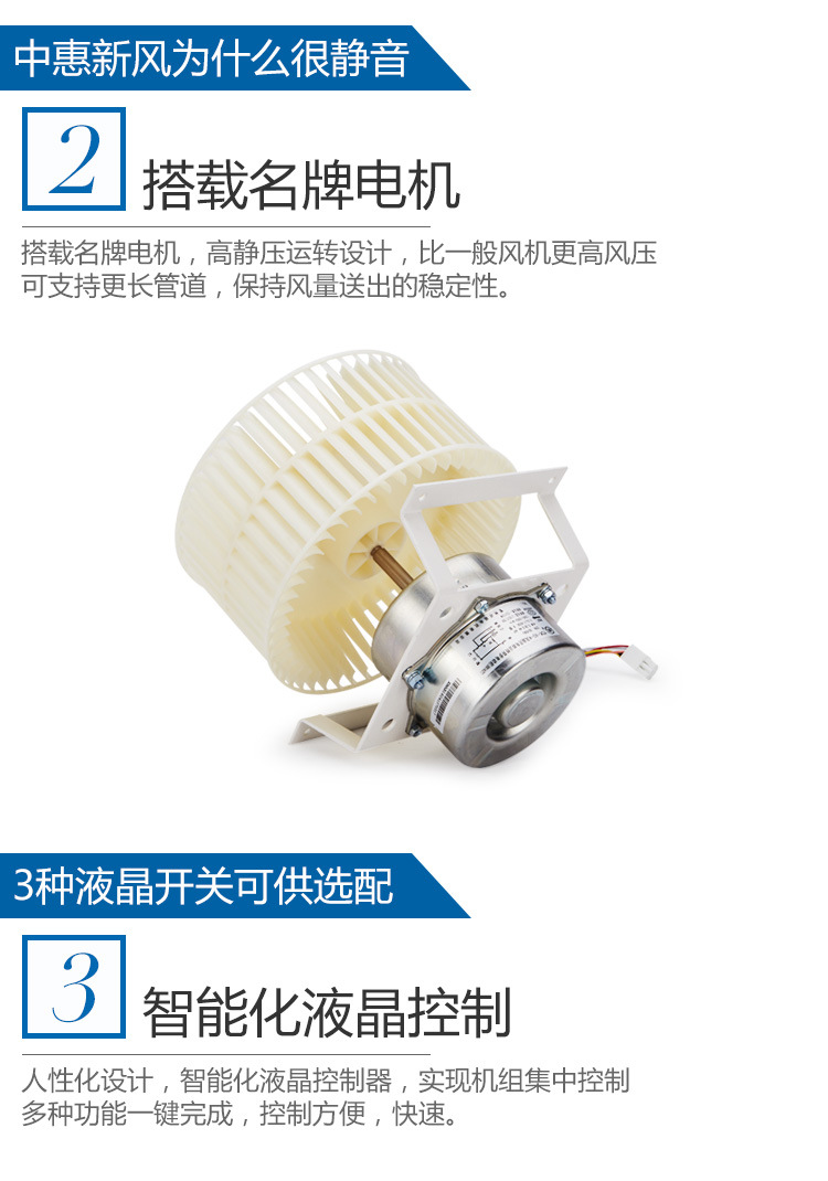 净化型-显热交换器_06