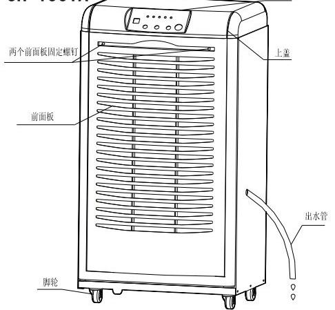 机件介绍