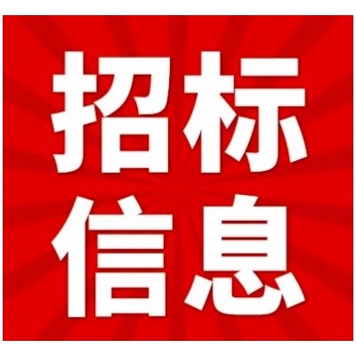 宁波前湾新区科技创业服务中心空调采购、安装及相关服务项目图1